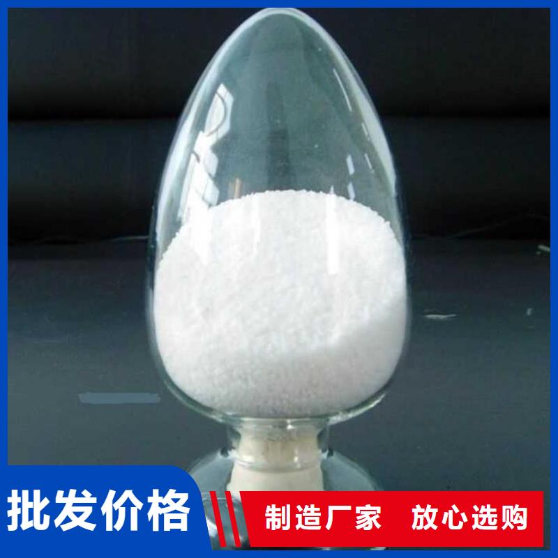 聚丙烯酰胺【PAM】用心做好细节