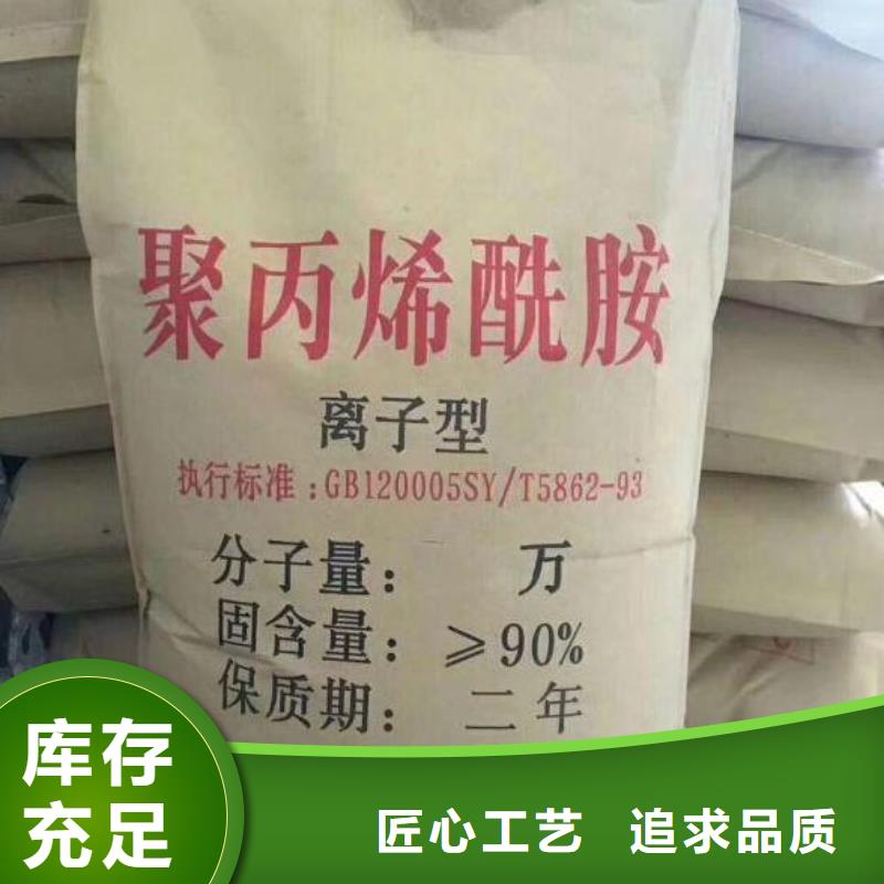 聚丙烯酰胺组合填料高标准高品质