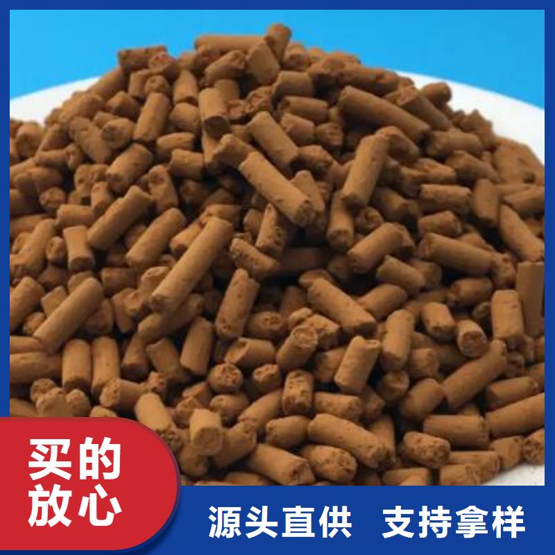 氧化铁脱硫剂【无烟煤滤料】价格实惠工厂直供