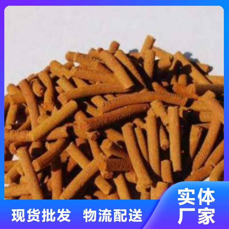 【氧化铁脱硫剂,斜管量大从优】