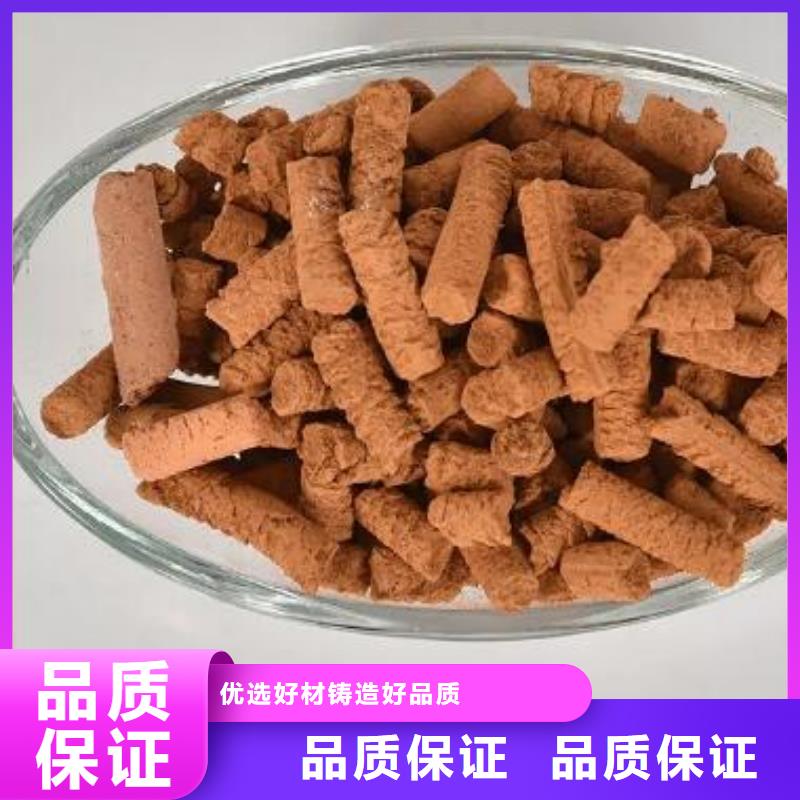 氧化铁脱硫剂麦饭石品种全