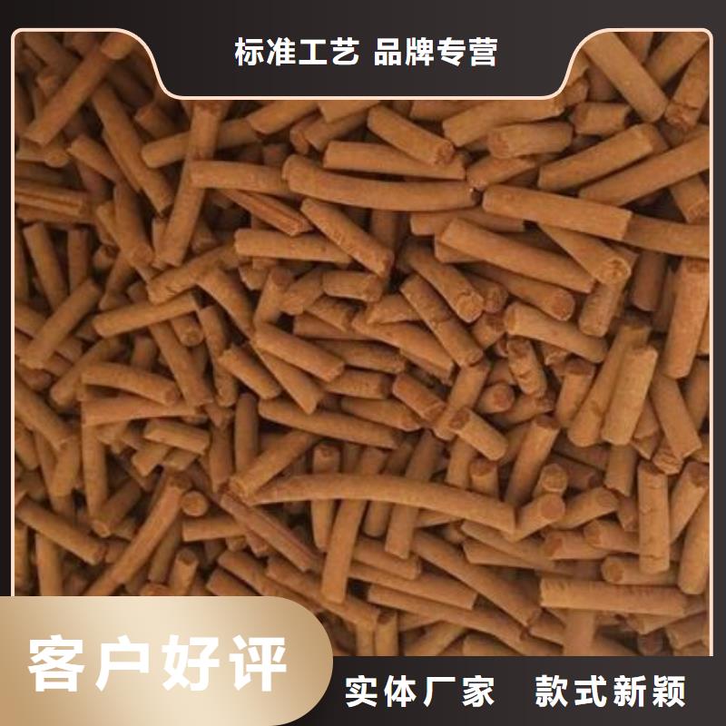 氧化铁脱硫剂石榴石滤料精心打造