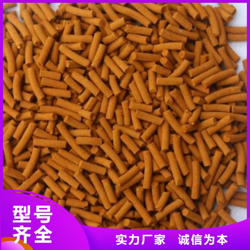 氧化铁脱硫剂果壳滤料质量上乘