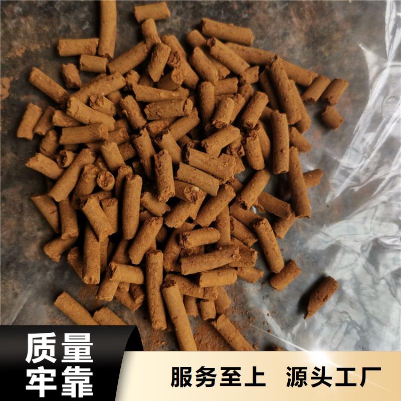 【氧化铁脱硫剂活山岩滤料好产品价格低】