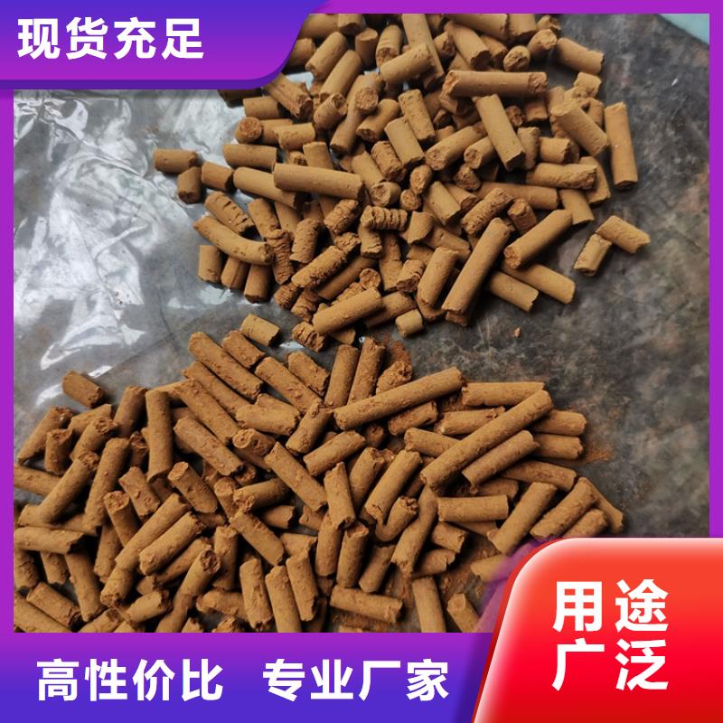 氧化铁脱硫剂-PAM送货上门