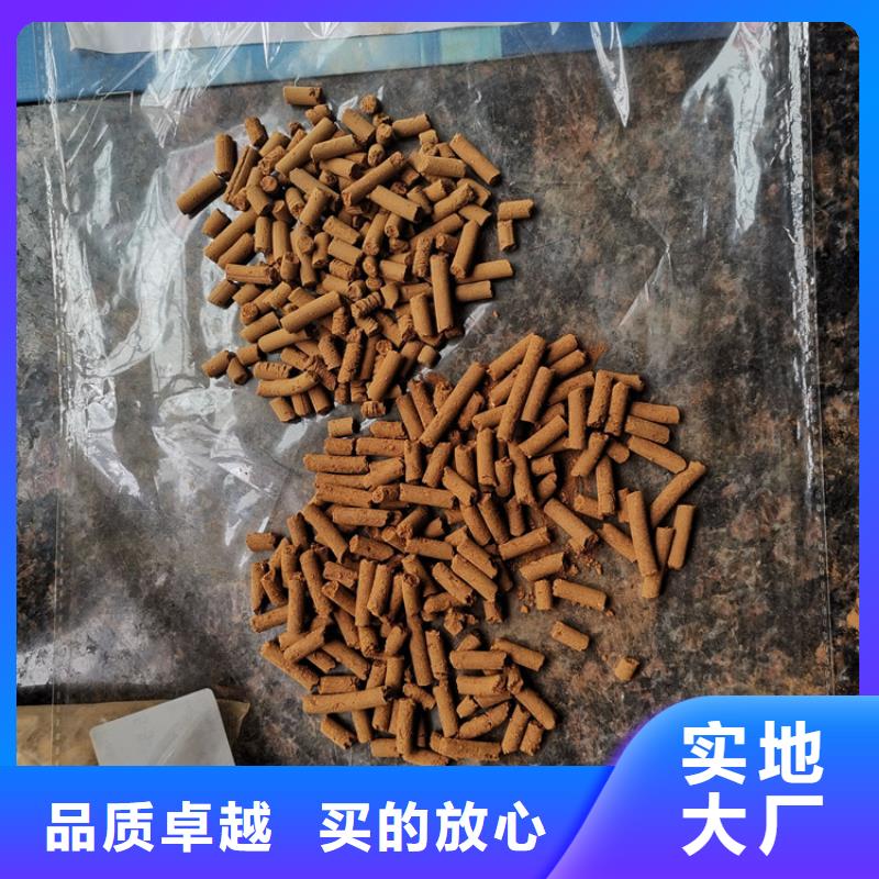 氧化铁脱硫剂煤质活性炭经验丰富品质可靠