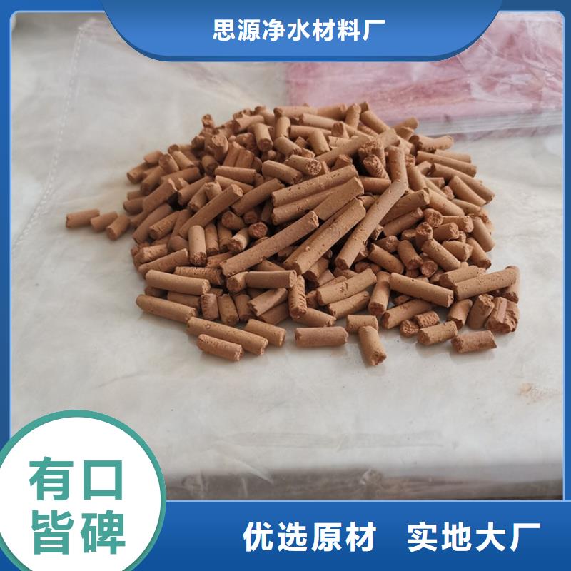 氧化铁脱硫剂粉末活性炭好品质选我们