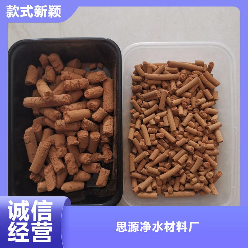 氧化铁脱硫剂塔器填料一站式供应