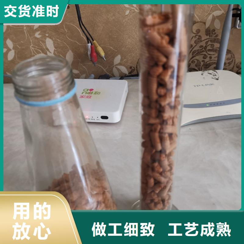 氧化铁脱硫剂-吸附剂好产品不怕比