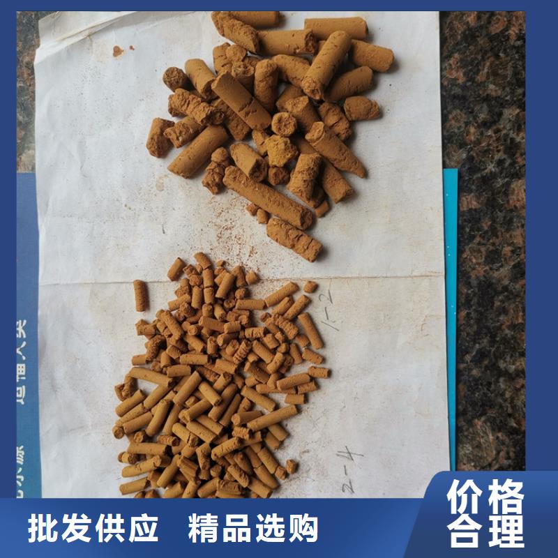 氧化铁脱硫剂_无烟煤滤料严格把关质量放心