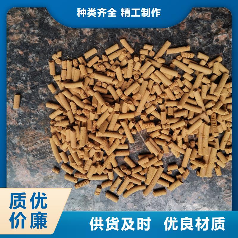 氧化铁脱硫剂聚合氯化铝自有厂家