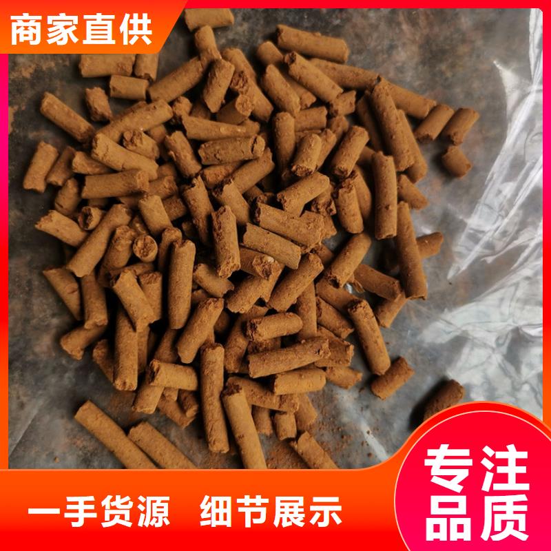 氧化铁脱硫剂塔器填料一站式供应