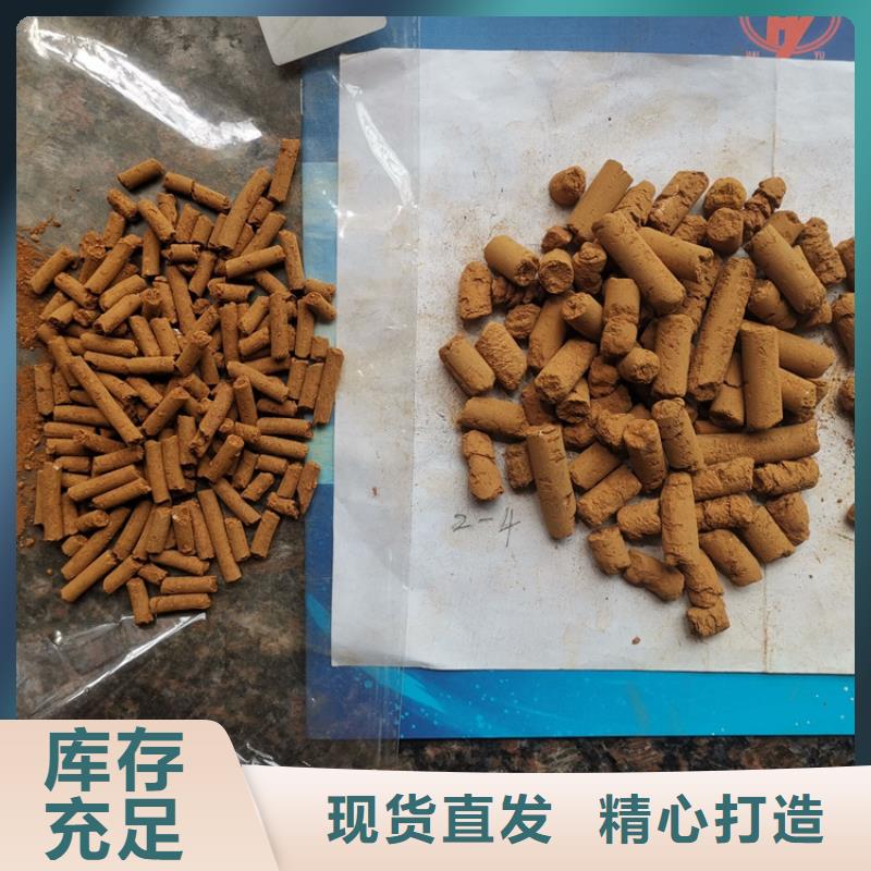 氧化铁脱硫剂煤质活性炭经验丰富品质可靠