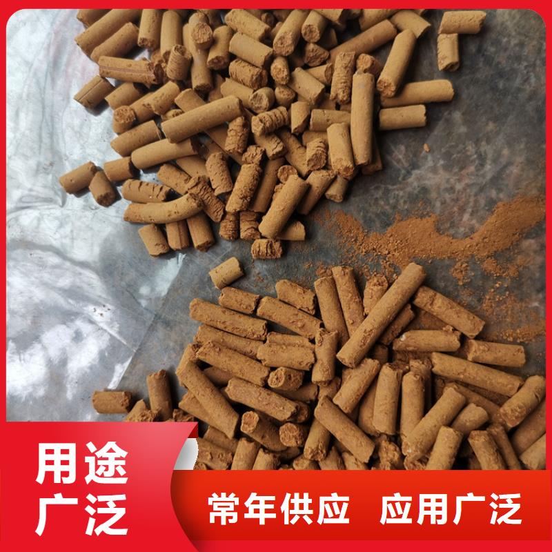 氧化铁脱硫剂【无烟煤滤料】价格实惠工厂直供