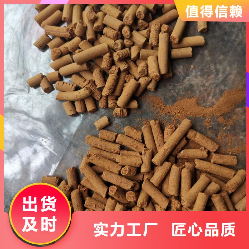 氧化铁脱硫剂果壳滤料质量上乘