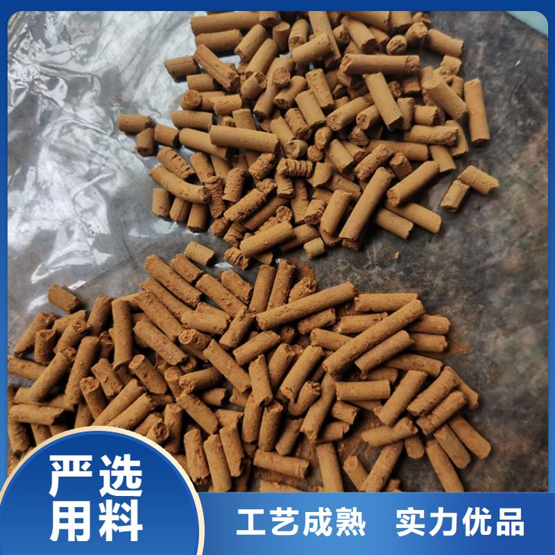 氧化铁脱硫剂生物球填料优选厂商