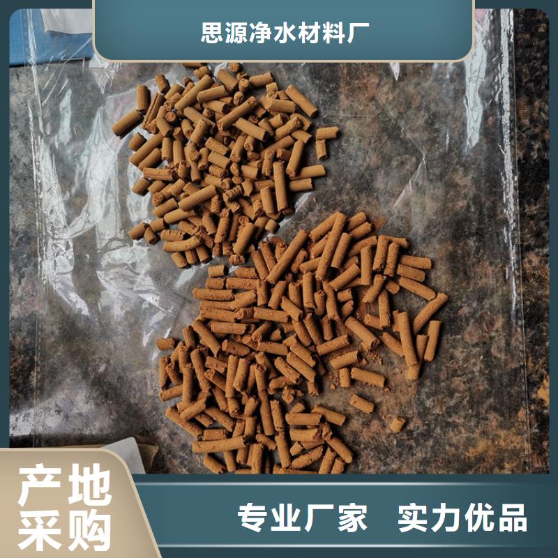 氧化铁脱硫剂塔器填料一站式供应