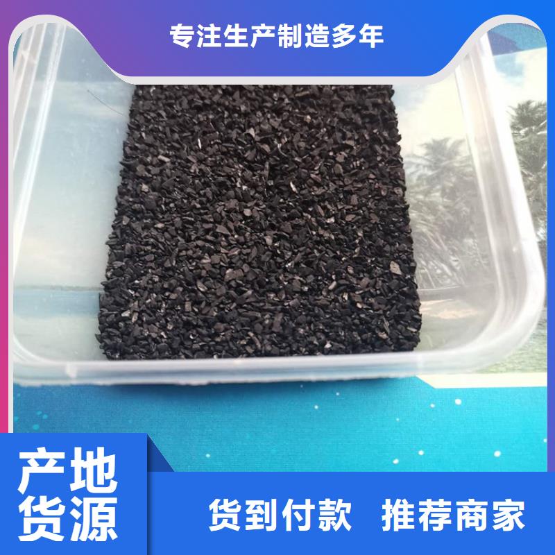 活性炭-生物球填料产地工厂