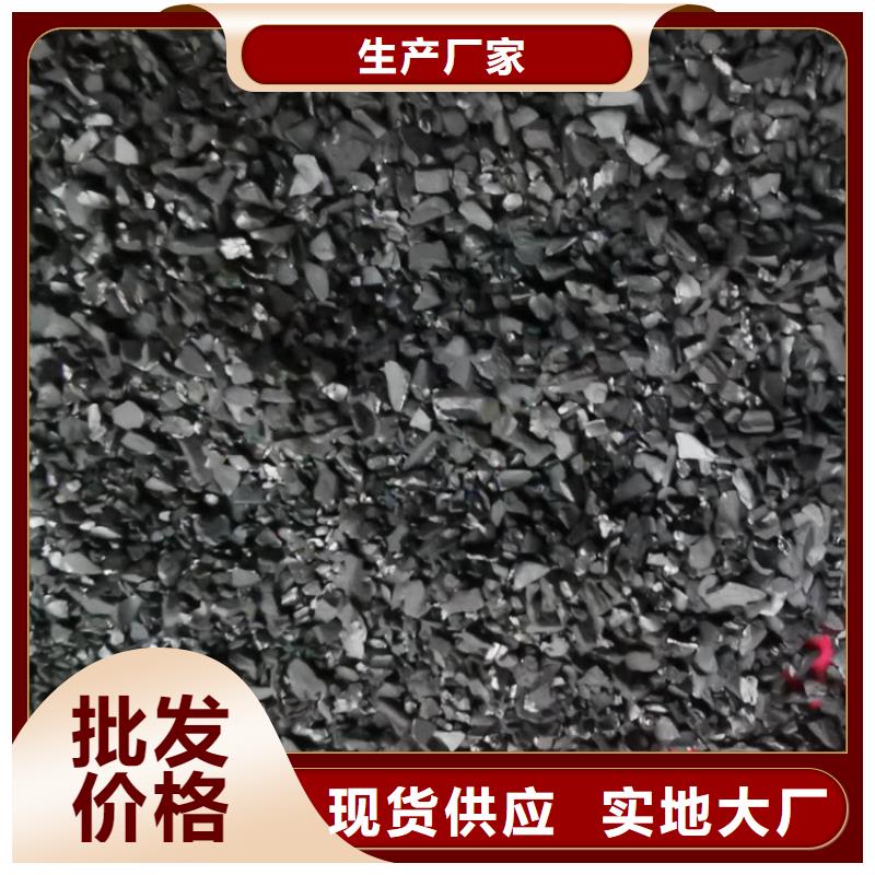【活性炭果壳活性炭源厂供货】