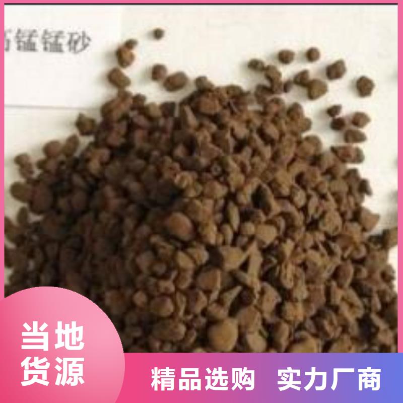 锰砂【氧化铁脱硫剂】保障产品质量