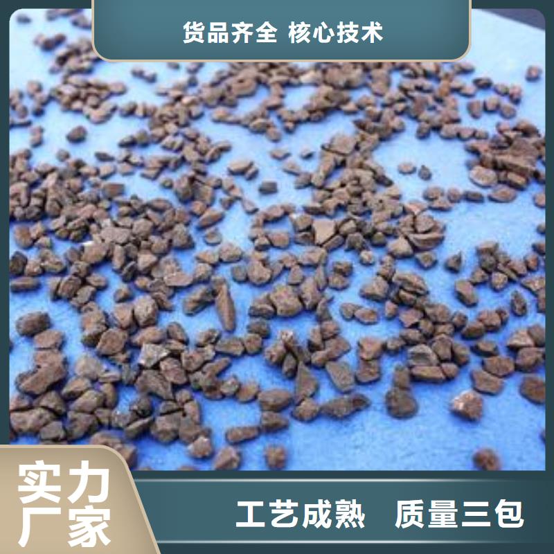 【锰砂石榴石滤料免费询价】