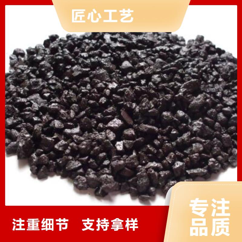 锰砂活性炭产品优良