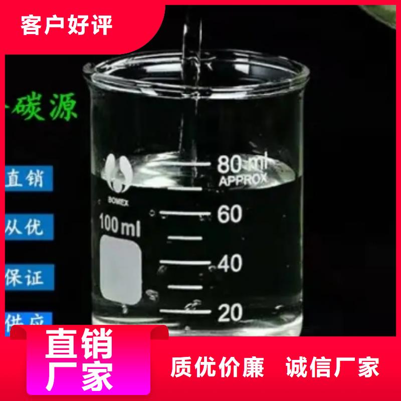 污水处理厂专用碳源生产