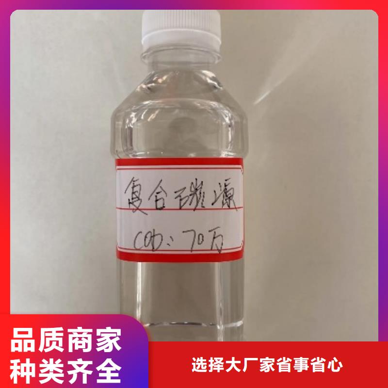 碳源,生物球填料快速物流发货