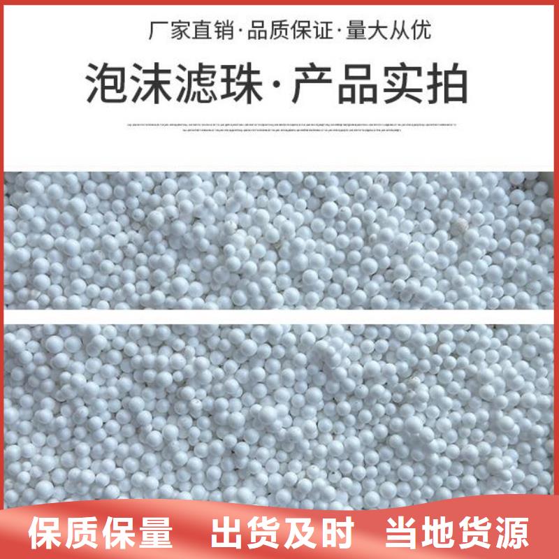 泡沫滤珠煤质活性炭实体厂家