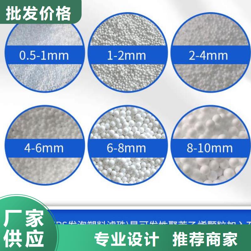 【泡沫滤珠_沸石厂家供应】