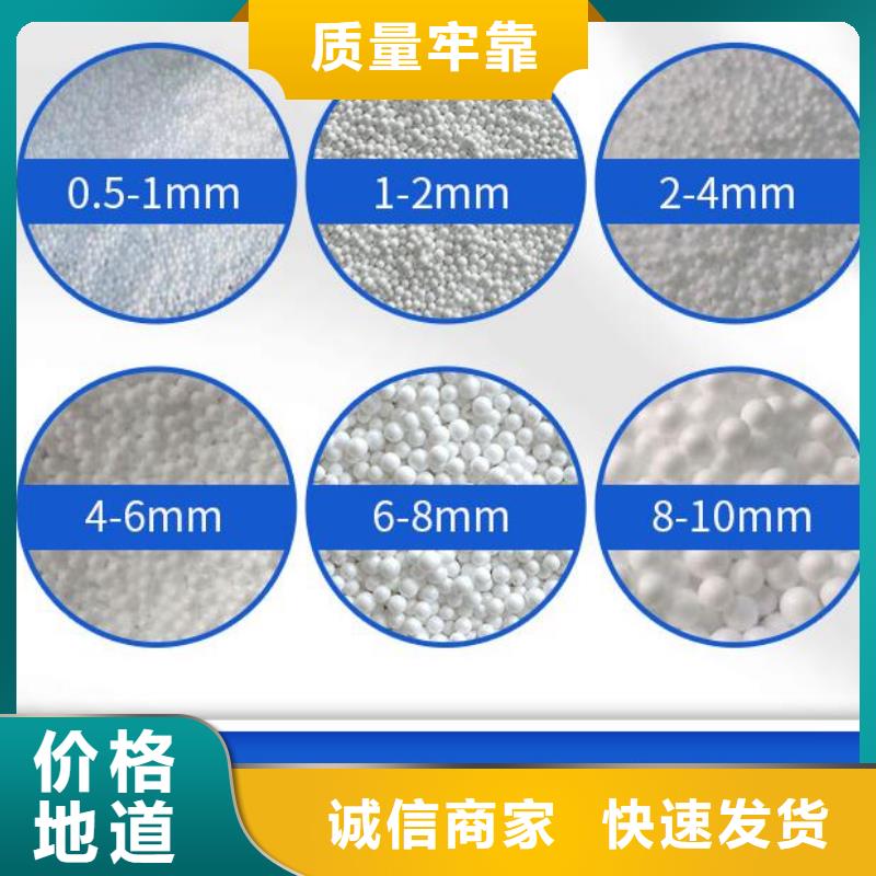 泡沫滤珠-【稀土瓷砂】生产厂家