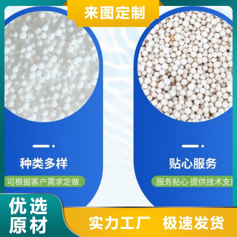 泡沫滤珠_【生物球填料】技术先进