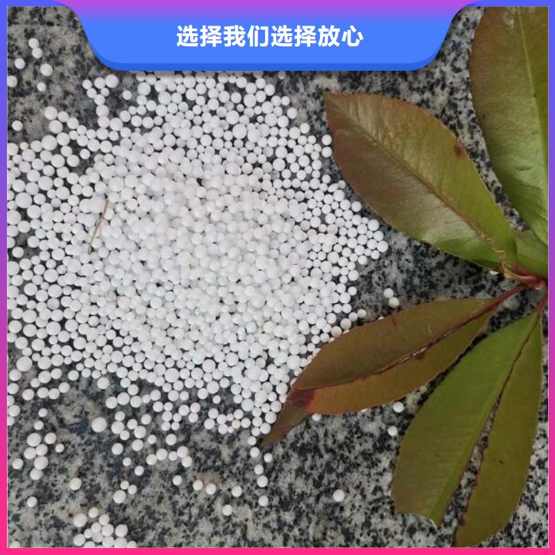 【泡沫滤珠】氧化铁脱硫剂现货直供