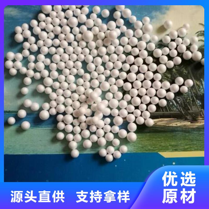 【泡沫滤珠】,改性纤维球滤料专业厂家