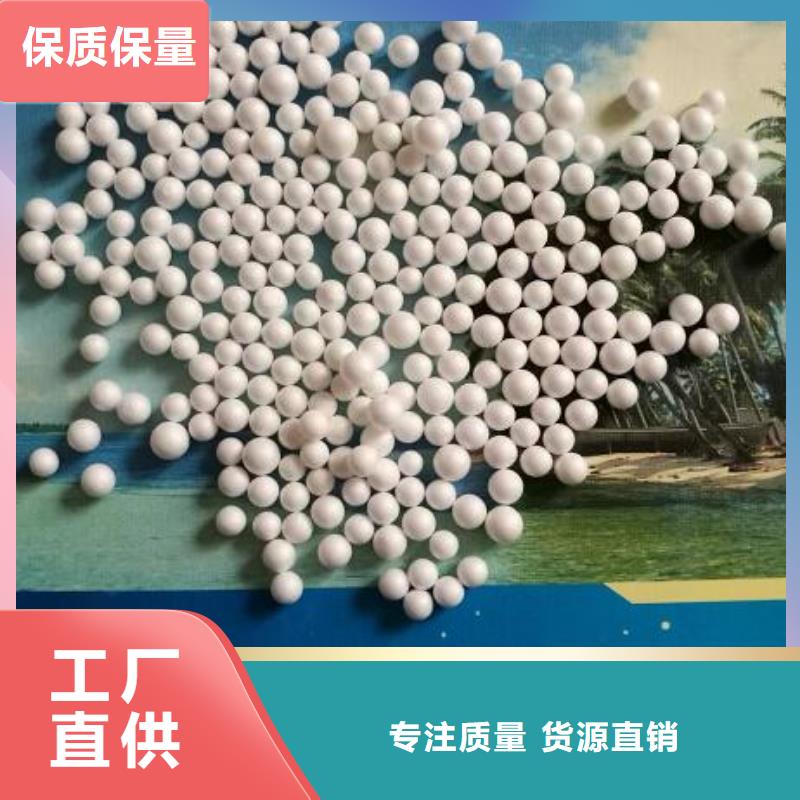 泡沫滤珠_氧化铁脱硫剂品质商家