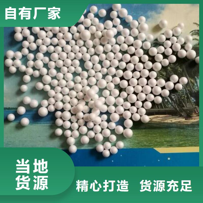 泡沫滤珠聚合氯化铝专业按需定制