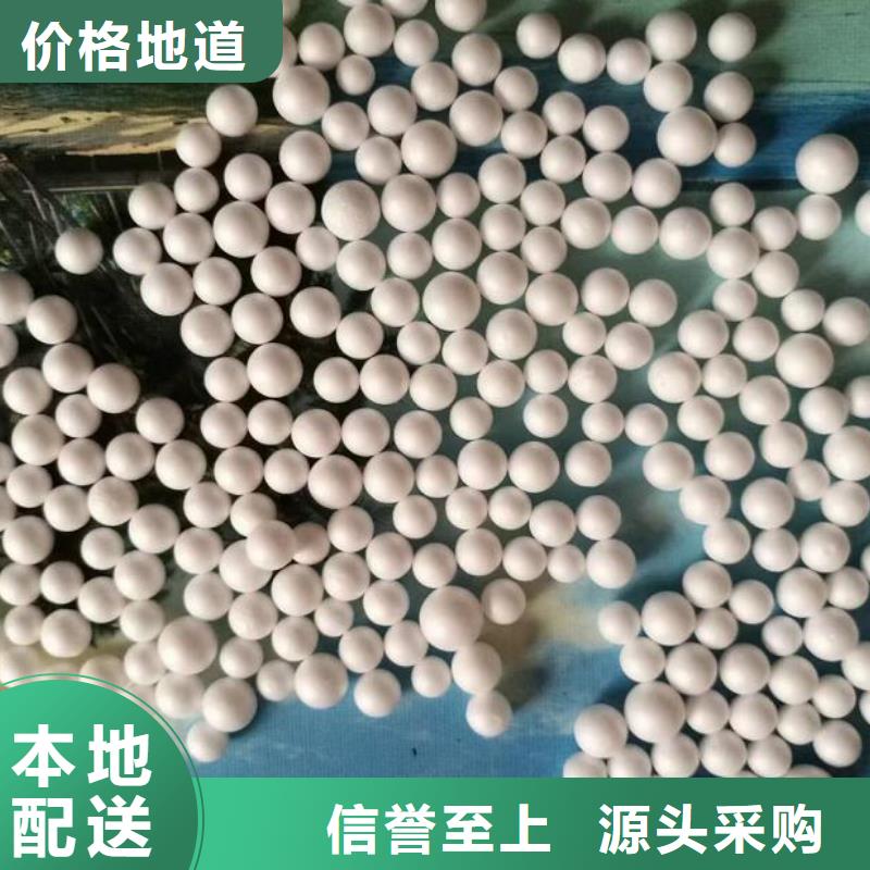 泡沫滤珠_氧化铁脱硫剂品质商家