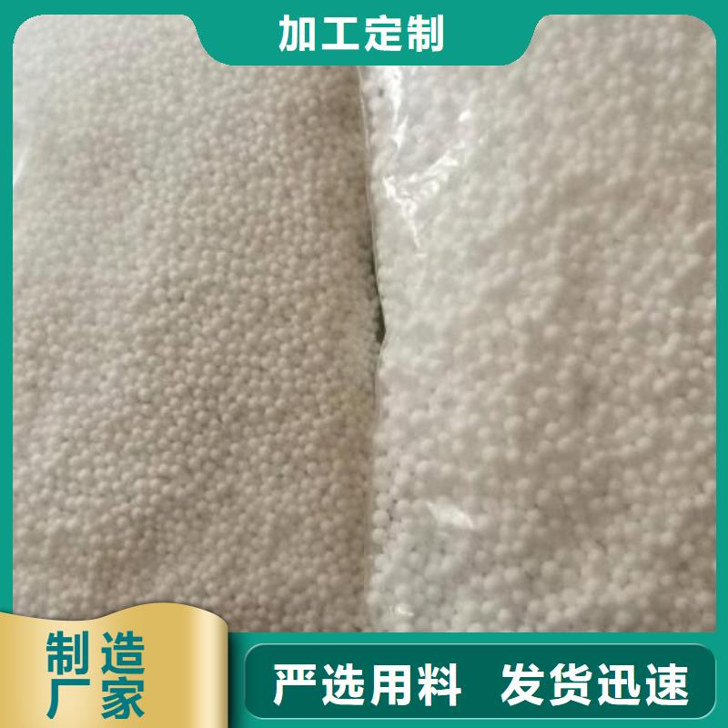 泡沫滤珠_氧化铁脱硫剂品质商家