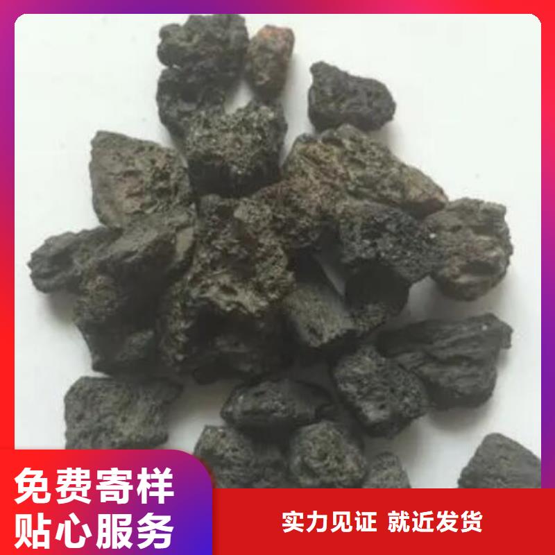 【活山岩】活性炭专注细节专注品质