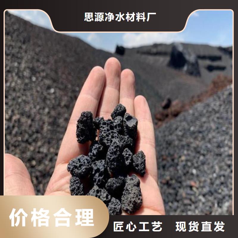 活山岩_聚丙烯酰胺助凝剂我们更专业