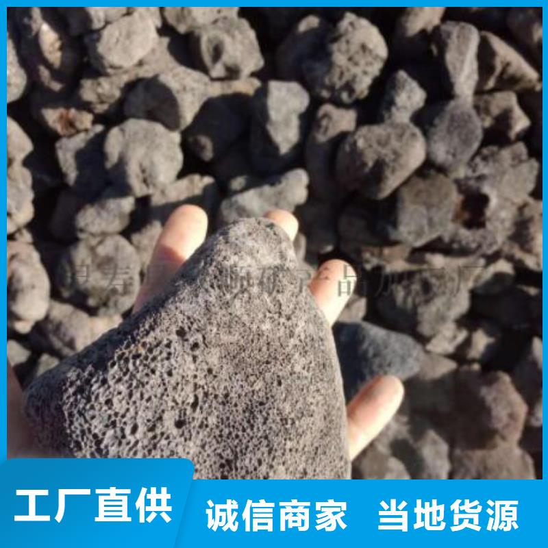 保温垫层火山岩陶粒总代理