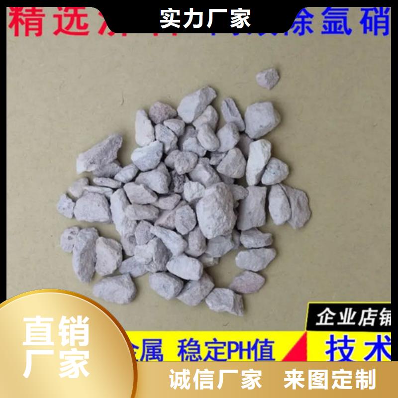 湿地工程专用沸石批发