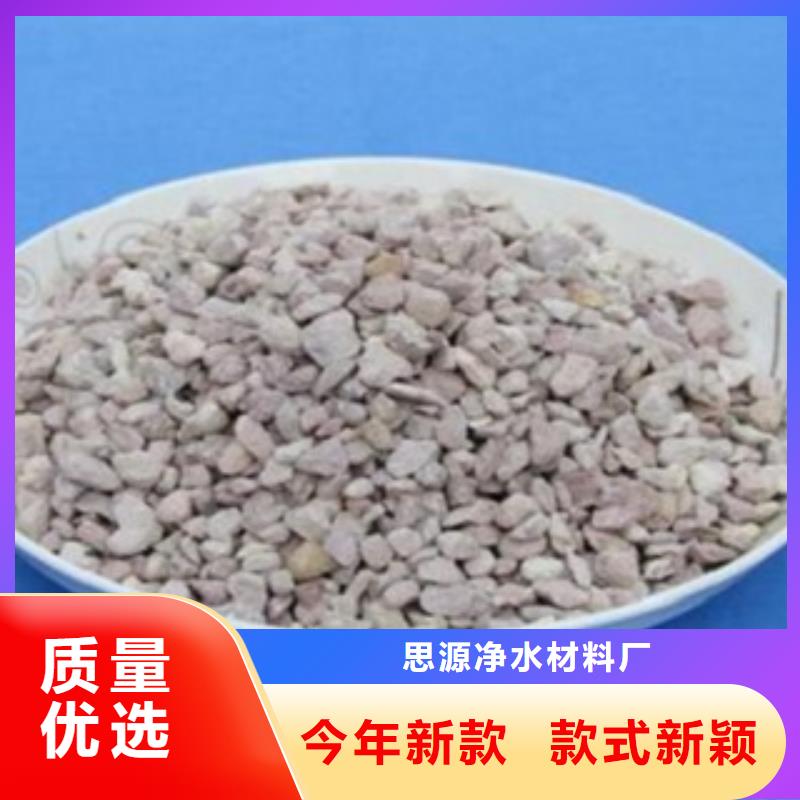 除臭剂3200目沸石粉量大从优