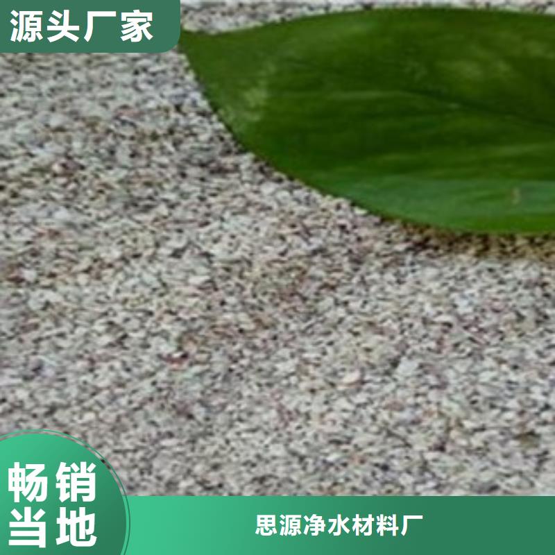 沸石【果壳活性炭】产品细节