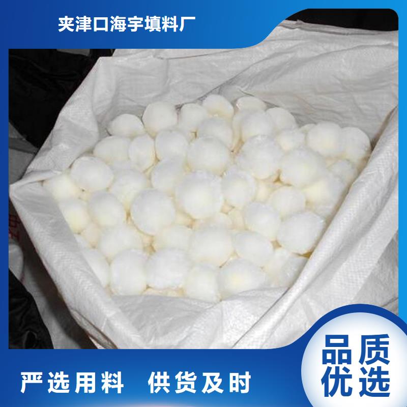 纤维球,排水帽用好材做好产品