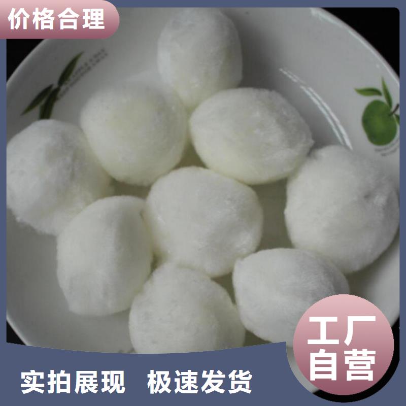 纤维球-锰砂滤料用的放心