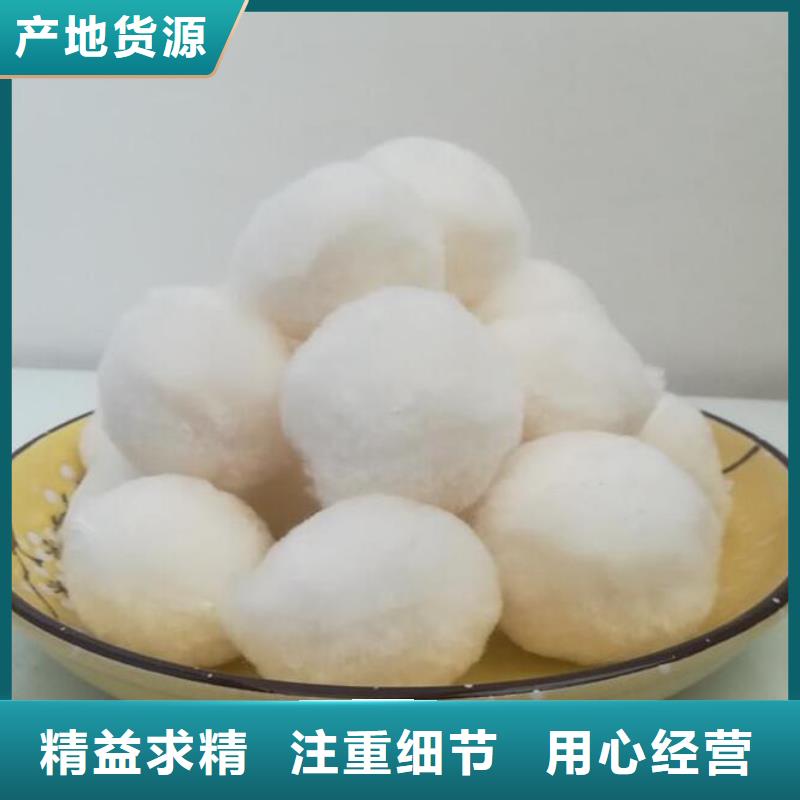 纤维球,排水帽用好材做好产品