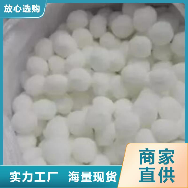 纤维球_【海绵铁滤料】厂家现货供应