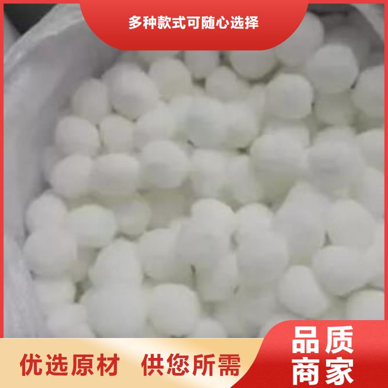 纤维球蜂窝斜管质量优价格低