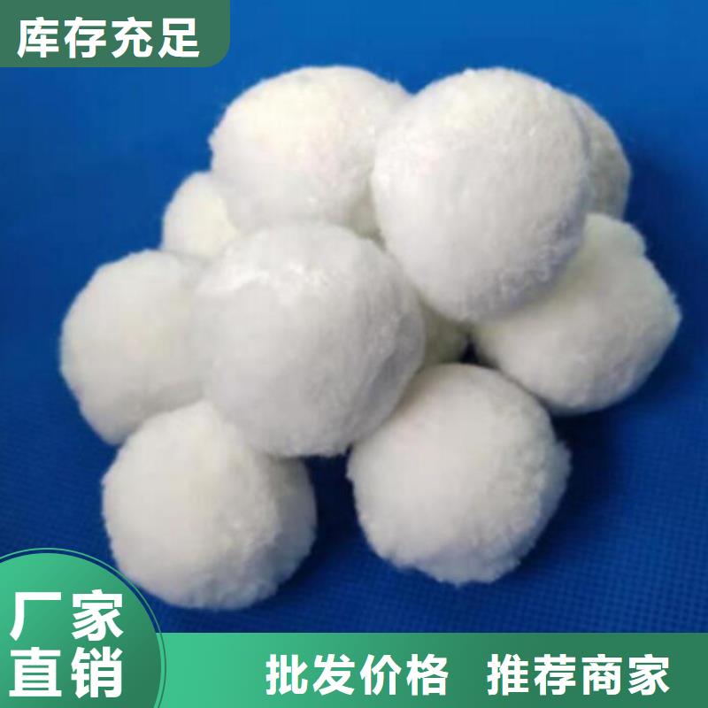 阿里 纤维球多面空心球为您精心挑选